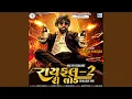 Download Lagu Rayfal 2 Ri Lod