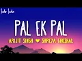 Download Lagu Pal Lyrics - Jalebi, Arijit Singh, Shreya Ghoshal