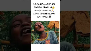 ትወናን መስላ ሳይሆን ሆና የተወነች ድንቅ ብላቴና ምህረት አልባ ማፊያ አሳሳቋ ራሱ በትክክል የዋና ሌባ ገፀ ባህሪ 