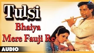 tulsi bhaiya mere fauji re full audio song sachin sadhana singh 