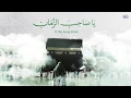 Download Lagu Prayer for difficult times - Dua Atham Al-Balae