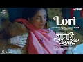 Lagu Lori Song | Aachari Baa | Neena Gupta | Shreya Ghoshal, Prasad S | Panorama Music