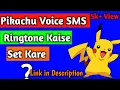 Pokemon Pikachu Voice SMS Ringtone Kaise Set Kare