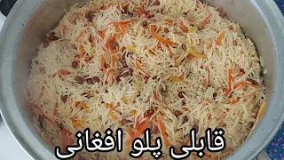                       طرز تهیه قابلی پلو افغانی دندنها