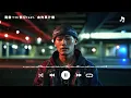 熊仔feat. 血肉果汁機 - 遺書→0『睜開眼成為新生兒我 便是註定的犧牲者』【動態歌詞MV】