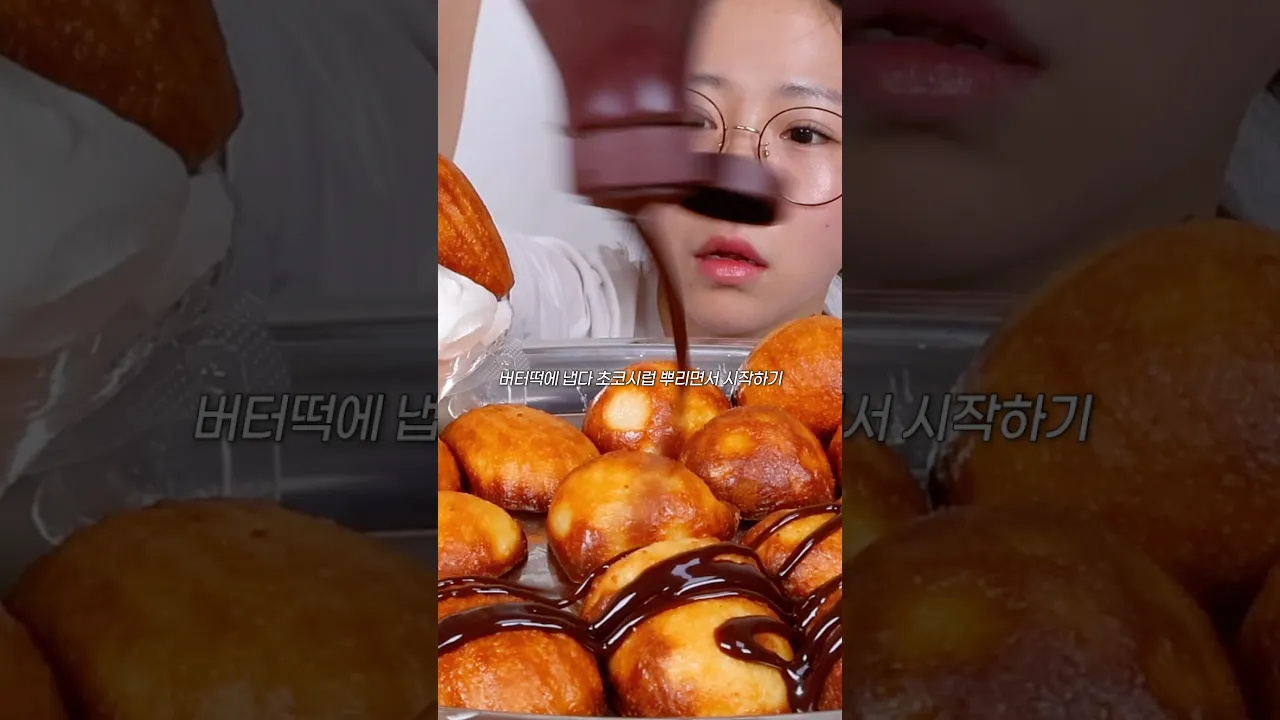 버터떡 최애 조합은?