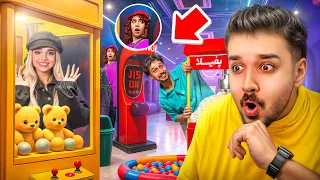 قایم موشک در شهر بازی با جایزه 