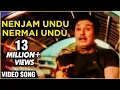 Download Lagu Nenjam Undu Nermai Undu - MGR - En Annan