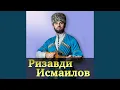 Download Lagu Честь