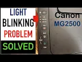 Canon PIXMA MG2500 Light Blinking Error Solved