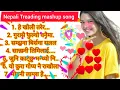Download Lagu New Nepali superhit DJ remix song 2025 🎶