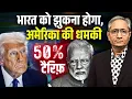 Download Lagu तबाही के कगार पर गारमेंट सेक्टर, लाखों महिलाओं की नौकरियाँ जा सकती हैं