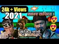 Lagu জ্ঞানৰ জতিৰে || Assamese Songs || Zubeen Garg || New Assamese Music || Music Record