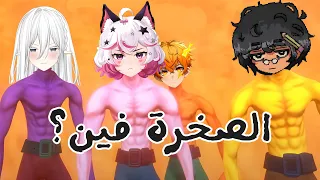 أنا مع فريق الذكاء Pushing It Together  أنا مع فريق الذكاء Pushing It Together