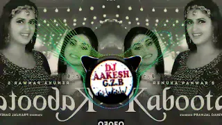 kabootar song dj remix haryanvi song renuka panwar