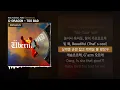 G-DRAGON - TOO BAD (feat. Anderson .Paak) [Übermensch]ㅣLyrics/가사