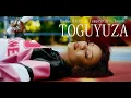 Download Lagu Hezo Music _Toguyuza Feat (Temperature Touch) Official music video 4k