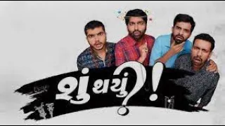 shu thayu malhar thakar yash soni mitra gadhvi gujarati movie part 1