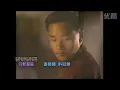 沉默是金 MV ( 張國榮 許冠傑 ) [Silence Is Gold] [Im Lặng Là Vàng]
