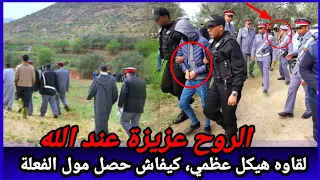 قضية كانت معقدة بزاف ولكن بالنباهة ديال ضابط تم حل اللغز كيفاش حصل تحريات قصص بوليسية قضايا تم حلها 