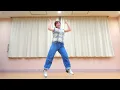 【反転フル】FRUITS ZIPPER「わたしの一番かわいいところ」ダンス 月足天音 鎮西寿々歌 櫻井優衣 仲川瑠夏 真中まな 松本かれん 早瀬ノエル Dance Practice Mirrored