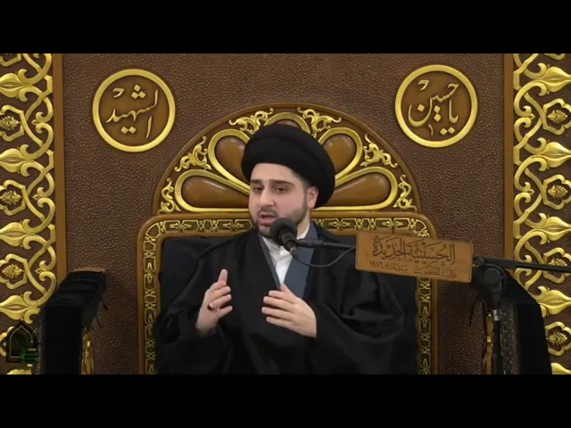 ⁣الإمام الحسين و 