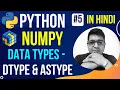 NumPy Data Types Complete in Hindi with Notes