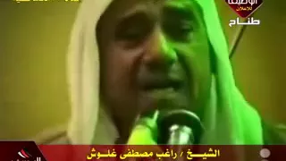 راغب مصطفى غلوش الاسراء والعلق نادرة 