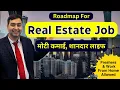 Real Estate Job How to Get Real Estate Jobs Near Me Fresher Jobs Growing Professional