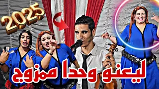 ياسين بن علال لي عندو وحدا ممزوج ليزاد التانيا عاد فوج 