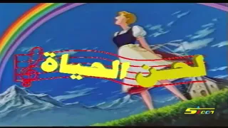 لحن الحياة   بالنور هيا أغمرينا دون موسيقى دندنها