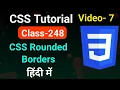 CSS Rounded Border CSS Border-Radius Property in Hindi CSS Tutorial for Beginners -7