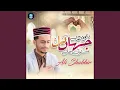 Download Lagu Ye Woh Dar Hy Jahan Dil Nahi Toray Jatay