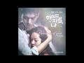 Lagu [하이드 지킬, 나 OST Part 2] 백지영_ Because of You_ 가사 [Hyde, Jekyll, Me]
