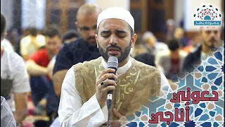 دعوني أ ناجي محمود الحمود 