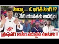 Lagu హిద్మా.... ఓ భగత్ సింగ్ !? నేటి యువతకు ఆదర్శం! | Prof KASIM EXCLUSIVE INTERVIEW On Hidma Incident