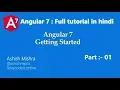 Angular 7 - Part 1