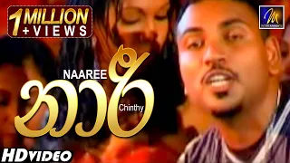 Naaree  (නාරී)  Chinthy | Official Music Video | Sinhala Sindu | Sinhala Songs | Hip-Hop | Rap Songs