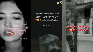 تجميع مقاطع عبارات حزينه ستوريات حزينه مؤلمه فيديوهات مليئه حزن الم وجع 