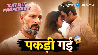 biwi hotel room mein ft sandeepa dhar pranav sachdeva pyar ka professor amazon mx player