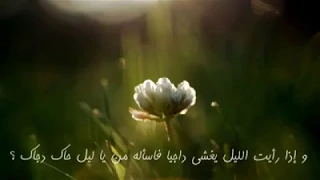 يارب عدت الى رحابك تائبا مستسلما مستمسكا بعراك دندنها