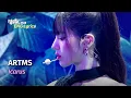Download Lagu [🌎ENG Lyrics] ARTMS (아르테미스) - Icarus | KBS WORLD TV 250613