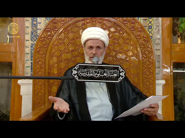 ⁣الأضحية (1) | الشيخ عبد السادة الجابري | (90)