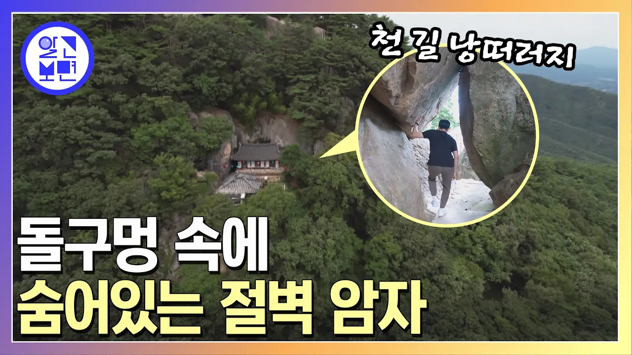 관련 영상 썸네일