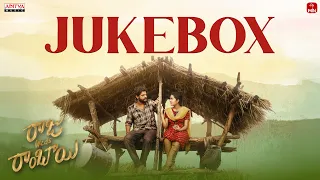 raju weds rambai audio jukebox akhil uddemari tejaswi rao saailu kaampati suresh bobbili