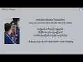 Gift ของขวัญ (Kŏng kwăn) - Musketeers [Thai:Rom:Eng:MM lyrics]
