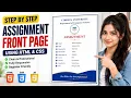 Home assignment front page design using html and css for begginers