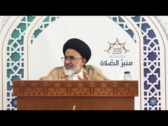 ⁣حديث الجمعة | سماحة السيد مجيد المشعل، مسجد الامام الحسن ( ع ) البحرين