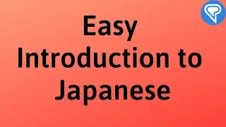 Easy Introduction to Japanese - Trial