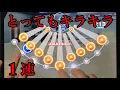 Download Lagu (1速) エメラルドプラネット [Special 29] Perfect Combo [あんスタMusic] #あんスタ100曲プレイ動画 #エメラルドプラネット